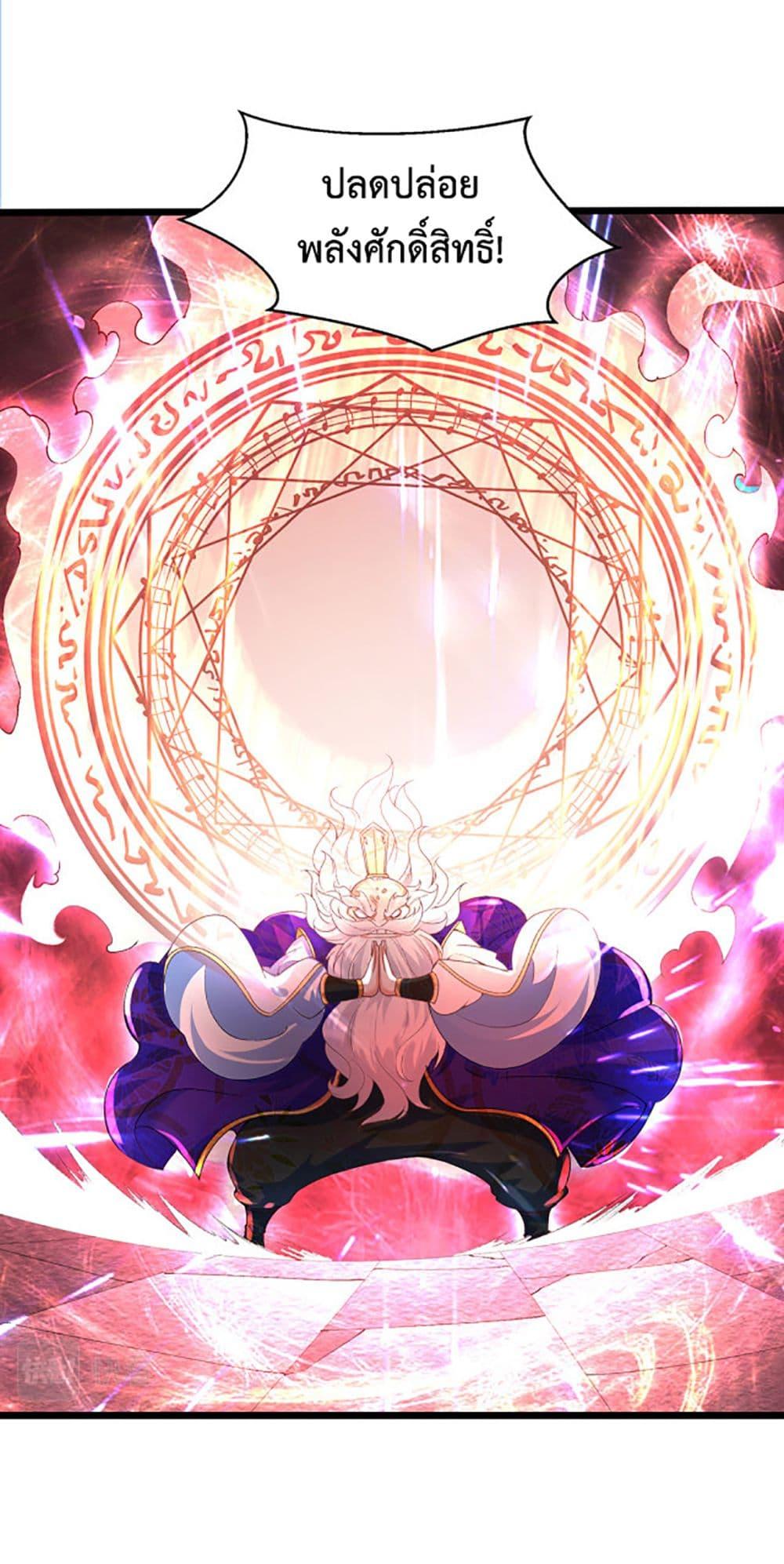 Manga-lc-com อ่านมังงะ อ่านการ์ตูน ออนไลน์ ฟรี Chaotic Sword God (Remake) ตอนที่ 1 2 3 4 5 6 7 8 9 10 11 12 13 14 ฟรี ไม่มีโฆษณา Manga-lc - อ่าน มังงะ อ่าน การ์ตูน ออนไลน์ อ่านมังงะ ฟรี