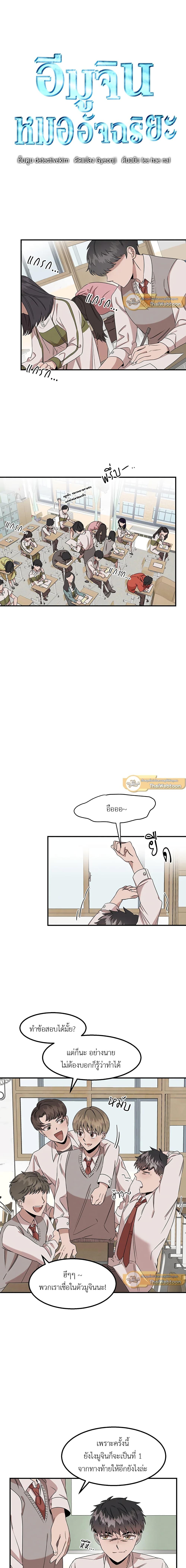 Manga-lc-com อ่านมังงะ อ่านการ์ตูน ออนไลน์ ฟรี Genius Doctor Lee Moo-jin ตอนที่ 1 2 3 4 5 6 7 8 9 10 11 12 13 14 ฟรี ไม่มีโฆษณา Manga-lc - อ่าน มังงะ อ่าน การ์ตูน ออนไลน์ อ่านมังงะ ฟรี