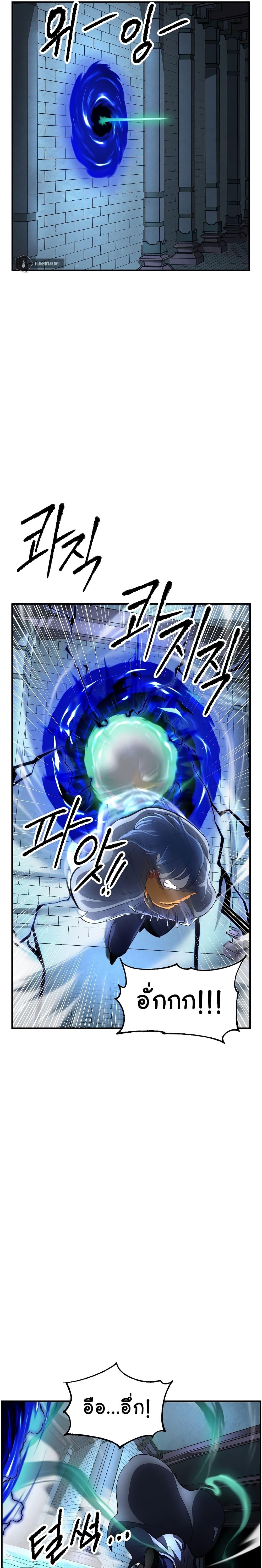 Manga-lc-com อ่านมังงะ อ่านการ์ตูน ออนไลน์ ฟรี The Heavenly Demon Destroys the Lich King’s Murim ตอนที่ 1 2 3 4 5 6 7 8 9 10 11 12 13 14 ฟรี ไม่มีโฆษณา Manga-lc - อ่าน มังงะ อ่าน การ์ตูน ออนไลน์ อ่านมังงะ ฟรี