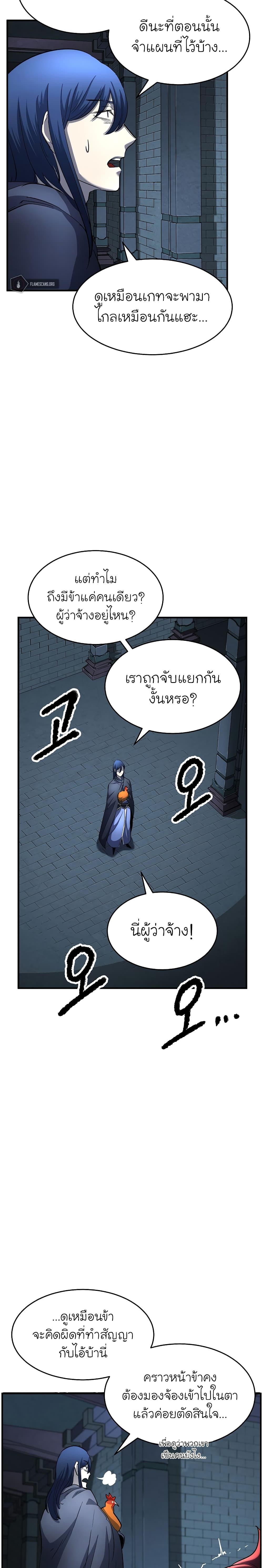 Manga-lc-com อ่านมังงะ อ่านการ์ตูน ออนไลน์ ฟรี The Heavenly Demon Destroys the Lich King’s Murim ตอนที่ 1 2 3 4 5 6 7 8 9 10 11 12 13 14 ฟรี ไม่มีโฆษณา Manga-lc - อ่าน มังงะ อ่าน การ์ตูน ออนไลน์ อ่านมังงะ ฟรี