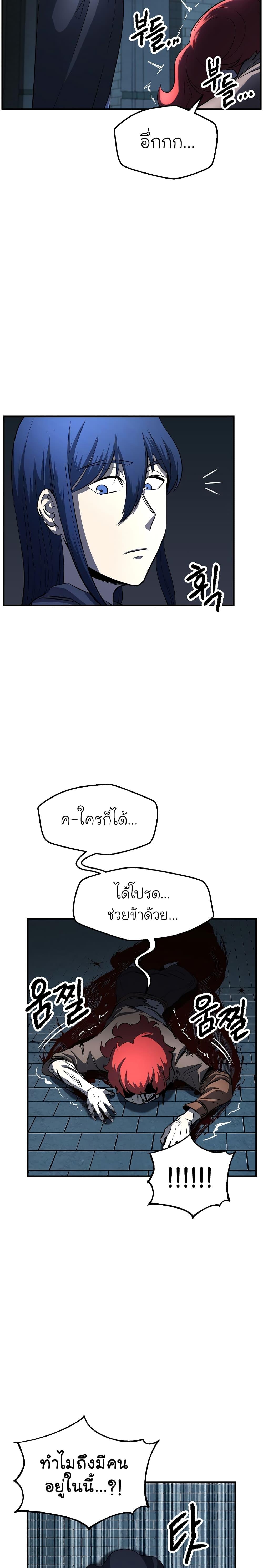 Manga-lc-com อ่านมังงะ อ่านการ์ตูน ออนไลน์ ฟรี The Heavenly Demon Destroys the Lich King’s Murim ตอนที่ 1 2 3 4 5 6 7 8 9 10 11 12 13 14 ฟรี ไม่มีโฆษณา Manga-lc - อ่าน มังงะ อ่าน การ์ตูน ออนไลน์ อ่านมังงะ ฟรี
