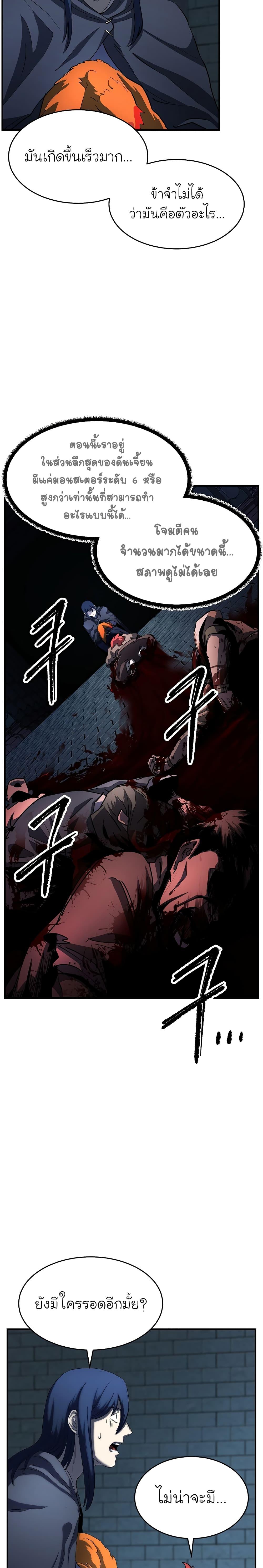 Manga-lc-com อ่านมังงะ อ่านการ์ตูน ออนไลน์ ฟรี The Heavenly Demon Destroys the Lich King’s Murim ตอนที่ 1 2 3 4 5 6 7 8 9 10 11 12 13 14 ฟรี ไม่มีโฆษณา Manga-lc - อ่าน มังงะ อ่าน การ์ตูน ออนไลน์ อ่านมังงะ ฟรี