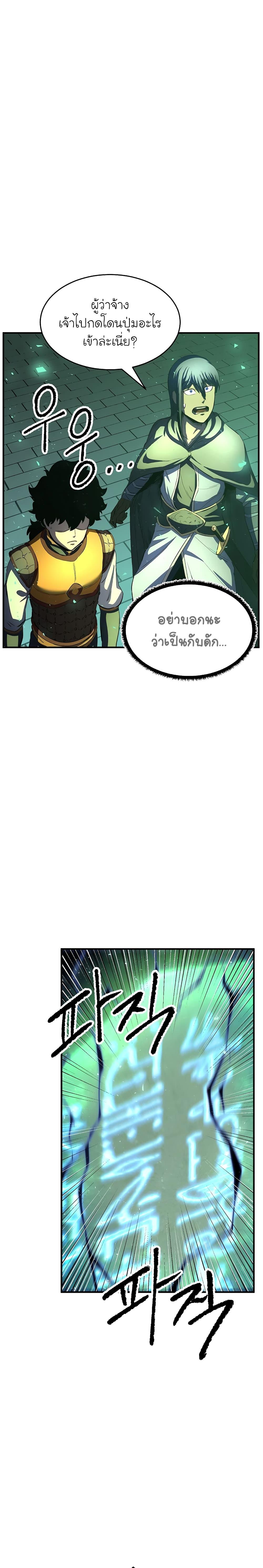 Manga-lc-com อ่านมังงะ อ่านการ์ตูน ออนไลน์ ฟรี The Heavenly Demon Destroys the Lich King’s Murim ตอนที่ 1 2 3 4 5 6 7 8 9 10 11 12 13 14 ฟรี ไม่มีโฆษณา Manga-lc - อ่าน มังงะ อ่าน การ์ตูน ออนไลน์ อ่านมังงะ ฟรี