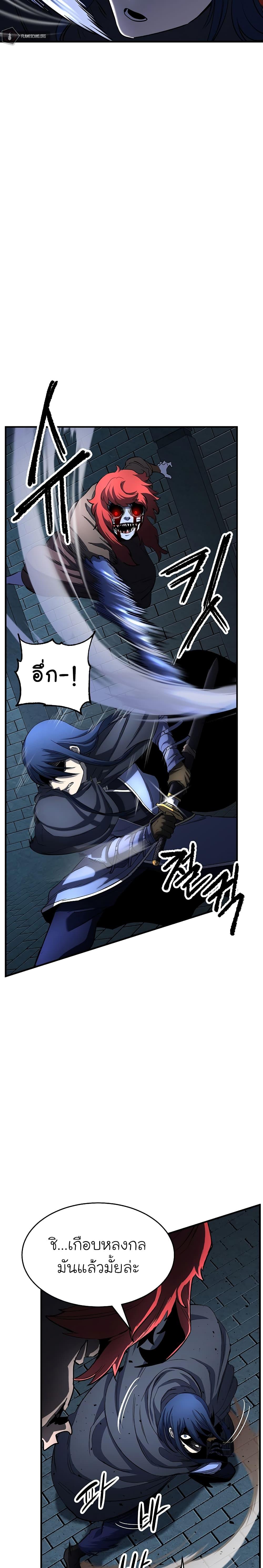 Manga-lc-com อ่านมังงะ อ่านการ์ตูน ออนไลน์ ฟรี The Heavenly Demon Destroys the Lich King’s Murim ตอนที่ 1 2 3 4 5 6 7 8 9 10 11 12 13 14 ฟรี ไม่มีโฆษณา Manga-lc - อ่าน มังงะ อ่าน การ์ตูน ออนไลน์ อ่านมังงะ ฟรี
