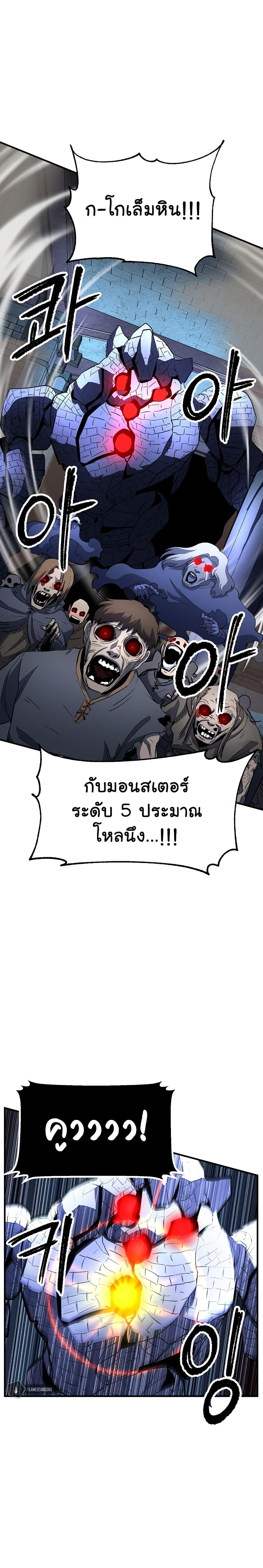 Manga-lc-com อ่านมังงะ อ่านการ์ตูน ออนไลน์ ฟรี The Heavenly Demon Destroys the Lich King’s Murim ตอนที่ 1 2 3 4 5 6 7 8 9 10 11 12 13 14 ฟรี ไม่มีโฆษณา Manga-lc - อ่าน มังงะ อ่าน การ์ตูน ออนไลน์ อ่านมังงะ ฟรี