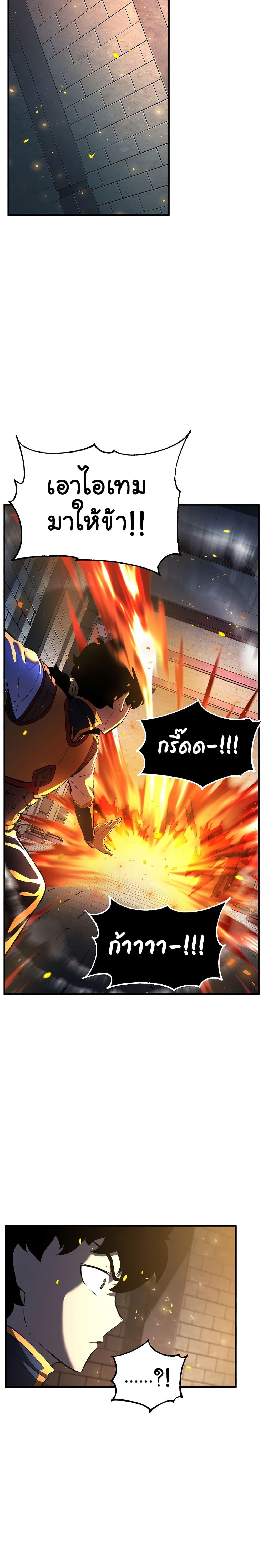 Manga-lc-com อ่านมังงะ อ่านการ์ตูน ออนไลน์ ฟรี The Heavenly Demon Destroys the Lich King’s Murim ตอนที่ 1 2 3 4 5 6 7 8 9 10 11 12 13 14 ฟรี ไม่มีโฆษณา Manga-lc - อ่าน มังงะ อ่าน การ์ตูน ออนไลน์ อ่านมังงะ ฟรี