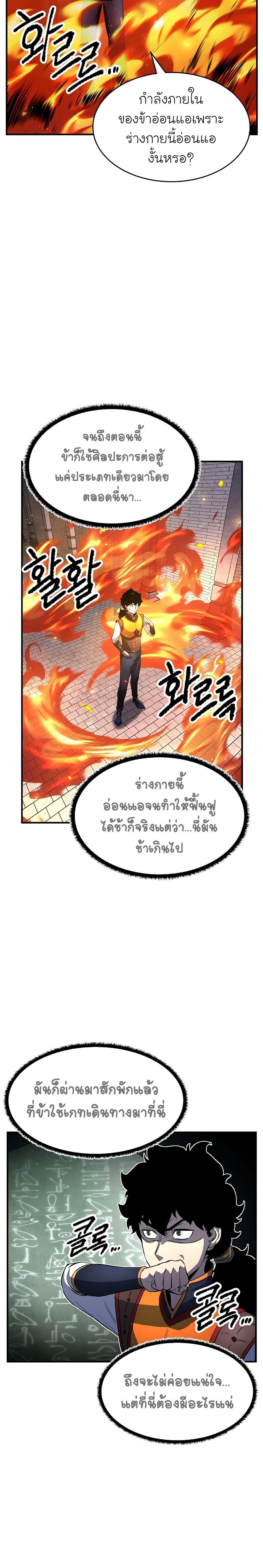 Manga-lc-com อ่านมังงะ อ่านการ์ตูน ออนไลน์ ฟรี The Heavenly Demon Destroys the Lich King’s Murim ตอนที่ 1 2 3 4 5 6 7 8 9 10 11 12 13 14 ฟรี ไม่มีโฆษณา Manga-lc - อ่าน มังงะ อ่าน การ์ตูน ออนไลน์ อ่านมังงะ ฟรี