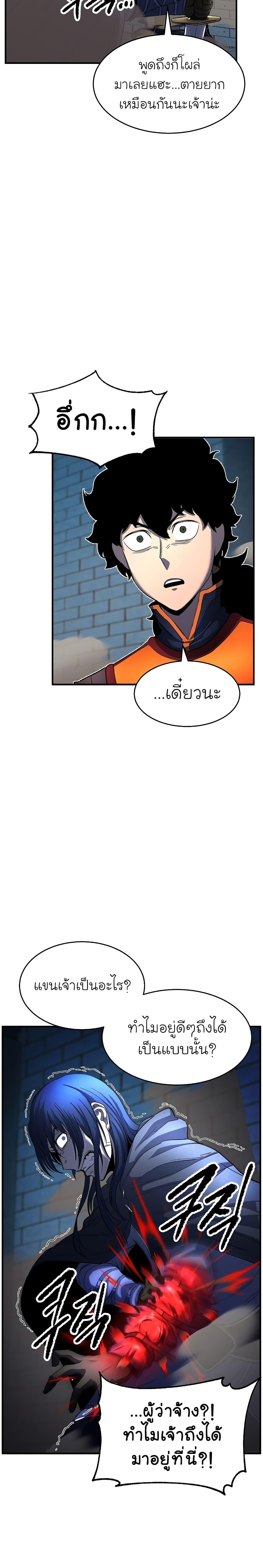 Manga-lc-com อ่านมังงะ อ่านการ์ตูน ออนไลน์ ฟรี The Heavenly Demon Destroys the Lich King’s Murim ตอนที่ 1 2 3 4 5 6 7 8 9 10 11 12 13 14 ฟรี ไม่มีโฆษณา Manga-lc - อ่าน มังงะ อ่าน การ์ตูน ออนไลน์ อ่านมังงะ ฟรี