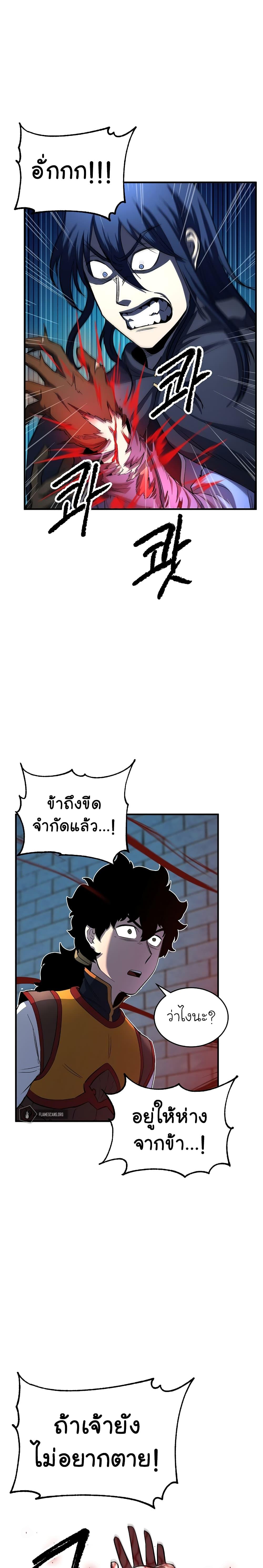 Manga-lc-com อ่านมังงะ อ่านการ์ตูน ออนไลน์ ฟรี The Heavenly Demon Destroys the Lich King’s Murim ตอนที่ 1 2 3 4 5 6 7 8 9 10 11 12 13 14 ฟรี ไม่มีโฆษณา Manga-lc - อ่าน มังงะ อ่าน การ์ตูน ออนไลน์ อ่านมังงะ ฟรี