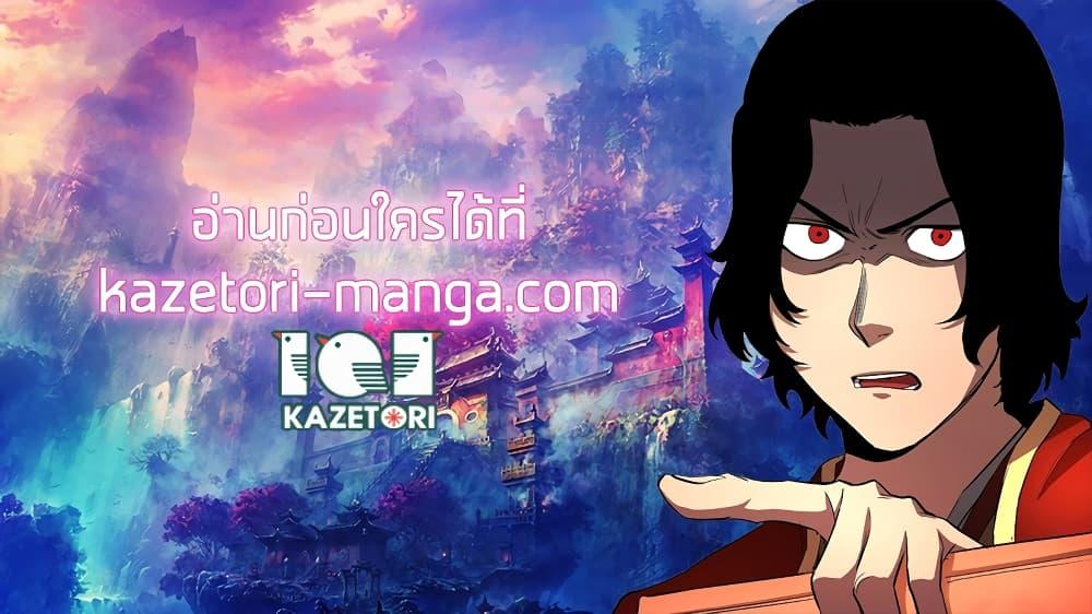 Manga-lc-com อ่านมังงะ อ่านการ์ตูน ออนไลน์ ฟรี The Heavenly Demon Destroys the Lich King’s Murim ตอนที่ 1 2 3 4 5 6 7 8 9 10 11 12 13 14 ฟรี ไม่มีโฆษณา Manga-lc - อ่าน มังงะ อ่าน การ์ตูน ออนไลน์ อ่านมังงะ ฟรี