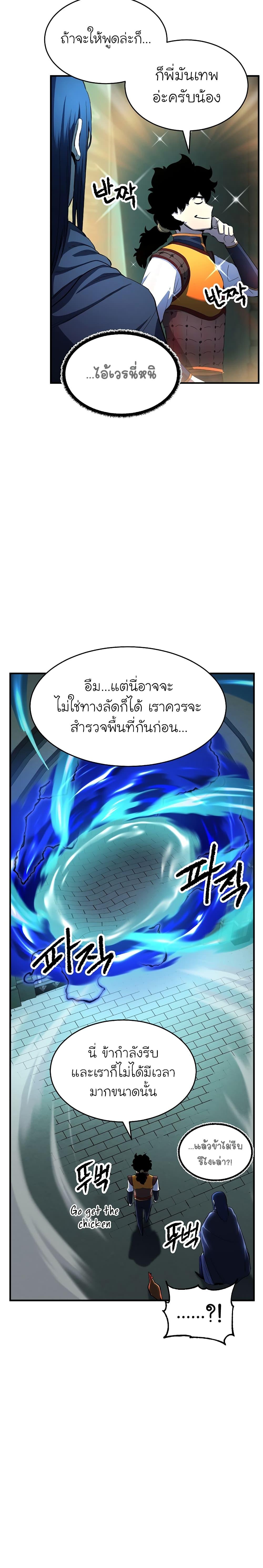 Manga-lc-com อ่านมังงะ อ่านการ์ตูน ออนไลน์ ฟรี The Heavenly Demon Destroys the Lich King’s Murim ตอนที่ 1 2 3 4 5 6 7 8 9 10 11 12 13 14 ฟรี ไม่มีโฆษณา Manga-lc - อ่าน มังงะ อ่าน การ์ตูน ออนไลน์ อ่านมังงะ ฟรี