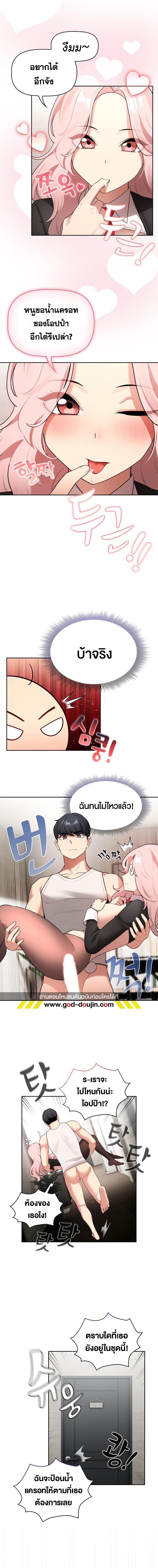 Doujin-Lc- อ่าน โดจิน มังฮวา เกาหลี ญี่ปุ่น จีน แปลไทย Private Tutoring in These Trying Times ตอนที่ 1 2 3 4 5 6 7 8 9 10 11 12 13 14 ฟรี ไม่มีโฆษณา อ่าน โดจิน Manhwa เกาหลี ญี่ปุ่น จีน เรามีครบ คัดมาให้เน้นๆ โดจิน 18+ รับประกันความฟินโดย  Doujin Lc
