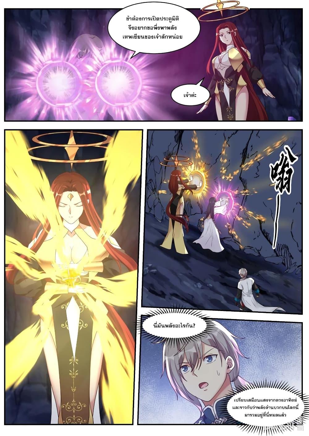 Manga-lc-com อ่านมังงะ อ่านการ์ตูน ออนไลน์ ฟรี Martial God Asura ตอนที่ 1 2 3 4 5 6 7 8 9 10 11 12 13 14 ฟรี ไม่มีโฆษณา Manga-lc - อ่าน มังงะ อ่าน การ์ตูน ออนไลน์ อ่านมังงะ ฟรี