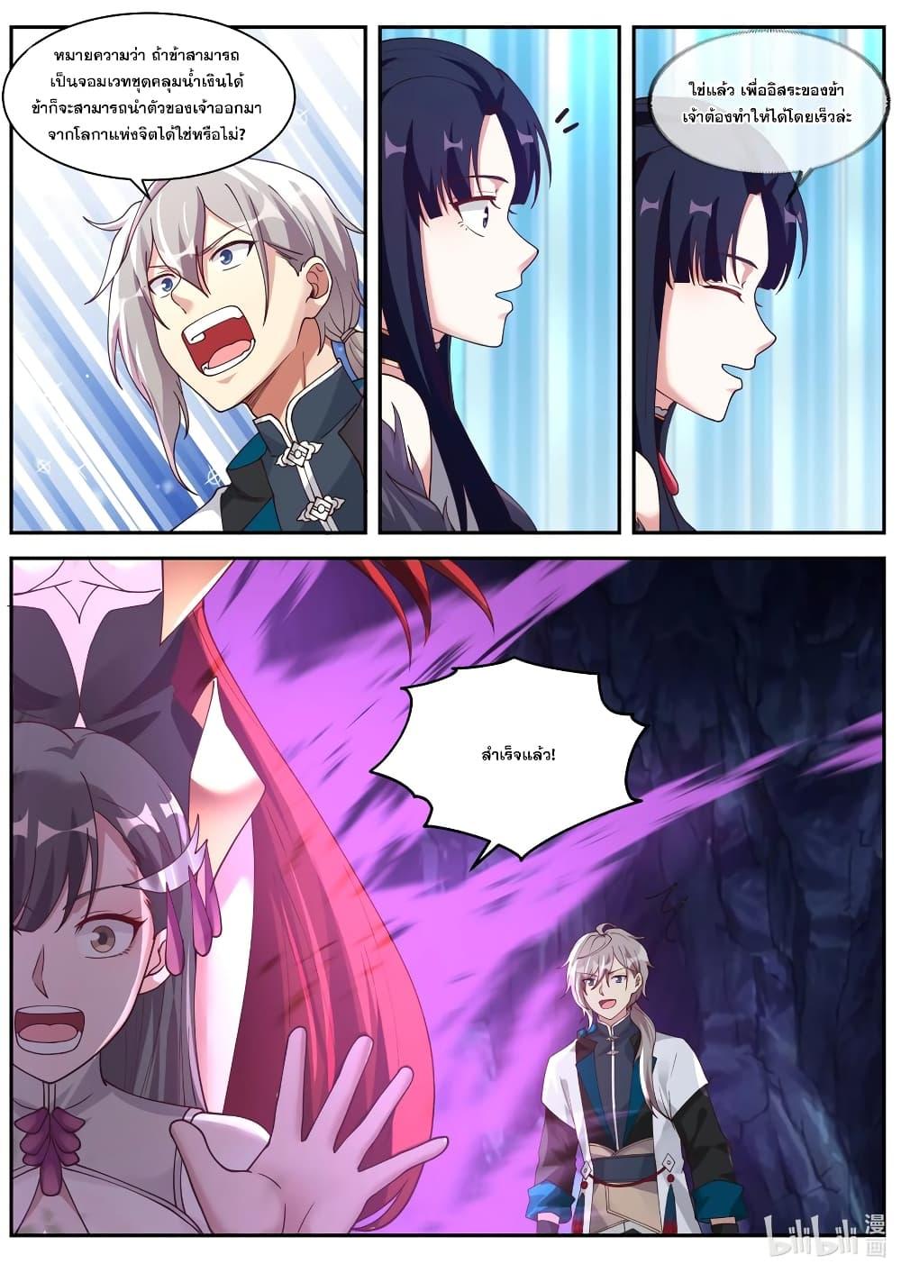 Manga-lc-com อ่านมังงะ อ่านการ์ตูน ออนไลน์ ฟรี Martial God Asura ตอนที่ 1 2 3 4 5 6 7 8 9 10 11 12 13 14 ฟรี ไม่มีโฆษณา Manga-lc - อ่าน มังงะ อ่าน การ์ตูน ออนไลน์ อ่านมังงะ ฟรี