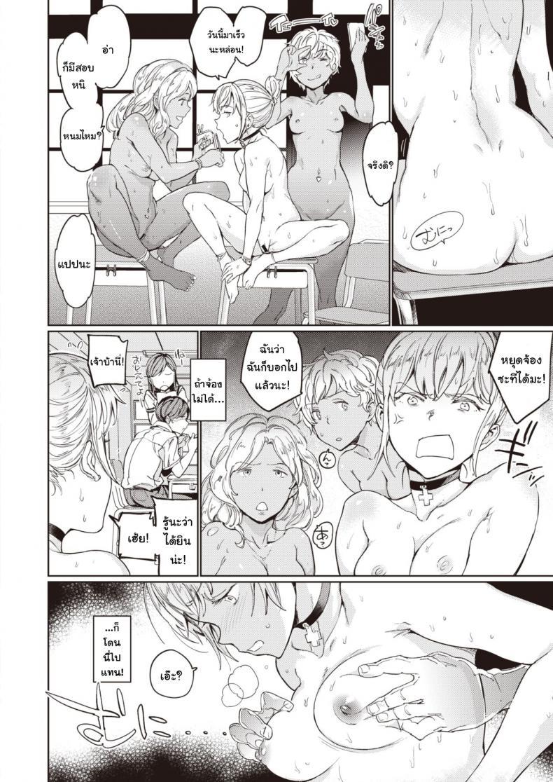 Doujin-Lc- อ่าน โดจิน มังฮวา เกาหลี ญี่ปุ่น จีน แปลไทย [mogg] Hadaka no Gakkou - Her daily naked life. (COMIC Kairakuten 2020-09) ตอนที่ 1 2 3 4 5 6 7 8 9 10 11 12 13 14 ฟรี ไม่มีโฆษณา อ่าน โดจิน Manhwa เกาหลี ญี่ปุ่น จีน เรามีครบ คัดมาให้เน้นๆ โดจิน 18+ รับประกันความฟินโดย  Doujin Lc