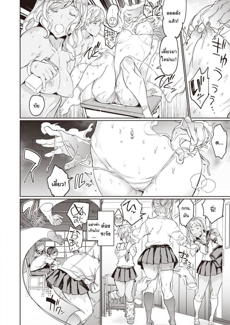Doujin-Lc- อ่าน โดจิน มังฮวา เกาหลี ญี่ปุ่น จีน แปลไทย [mogg] Hadaka no Gakkou - Her daily naked life. (COMIC Kairakuten 2020-09) ตอนที่ 1 2 3 4 5 6 7 8 9 10 11 12 13 14 ฟรี ไม่มีโฆษณา อ่าน โดจิน Manhwa เกาหลี ญี่ปุ่น จีน เรามีครบ คัดมาให้เน้นๆ โดจิน 18+ รับประกันความฟินโดย  Doujin Lc