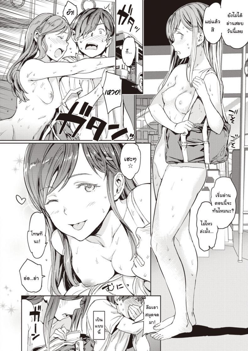 Doujin-Lc- อ่าน โดจิน มังฮวา เกาหลี ญี่ปุ่น จีน แปลไทย [mogg] Hadaka no Gakkou - Her daily naked life. (COMIC Kairakuten 2020-09) ตอนที่ 1 2 3 4 5 6 7 8 9 10 11 12 13 14 ฟรี ไม่มีโฆษณา อ่าน โดจิน Manhwa เกาหลี ญี่ปุ่น จีน เรามีครบ คัดมาให้เน้นๆ โดจิน 18+ รับประกันความฟินโดย  Doujin Lc