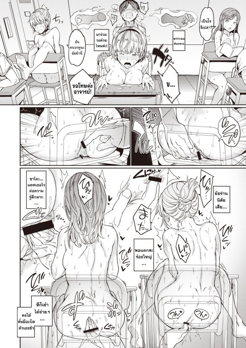 Doujin-Lc- อ่าน โดจิน มังฮวา เกาหลี ญี่ปุ่น จีน แปลไทย [mogg] Hadaka no Gakkou - Her daily naked life. (COMIC Kairakuten 2020-09) ตอนที่ 1 2 3 4 5 6 7 8 9 10 11 12 13 14 ฟรี ไม่มีโฆษณา อ่าน โดจิน Manhwa เกาหลี ญี่ปุ่น จีน เรามีครบ คัดมาให้เน้นๆ โดจิน 18+ รับประกันความฟินโดย  Doujin Lc