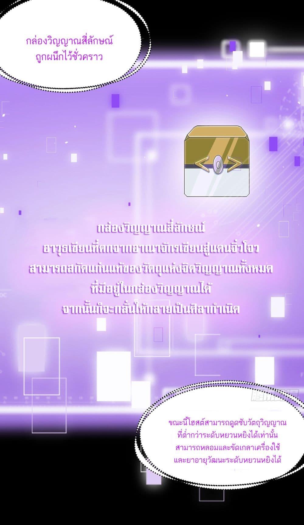 Manga-lc-com อ่านมังงะ อ่านการ์ตูน ออนไลน์ ฟรี A righteous person like me was forced by the system to be a villain ตอนที่ 1 2 3 4 5 6 7 8 9 10 11 12 13 14 ฟรี ไม่มีโฆษณา Manga-lc - อ่าน มังงะ อ่าน การ์ตูน ออนไลน์ อ่านมังงะ ฟรี