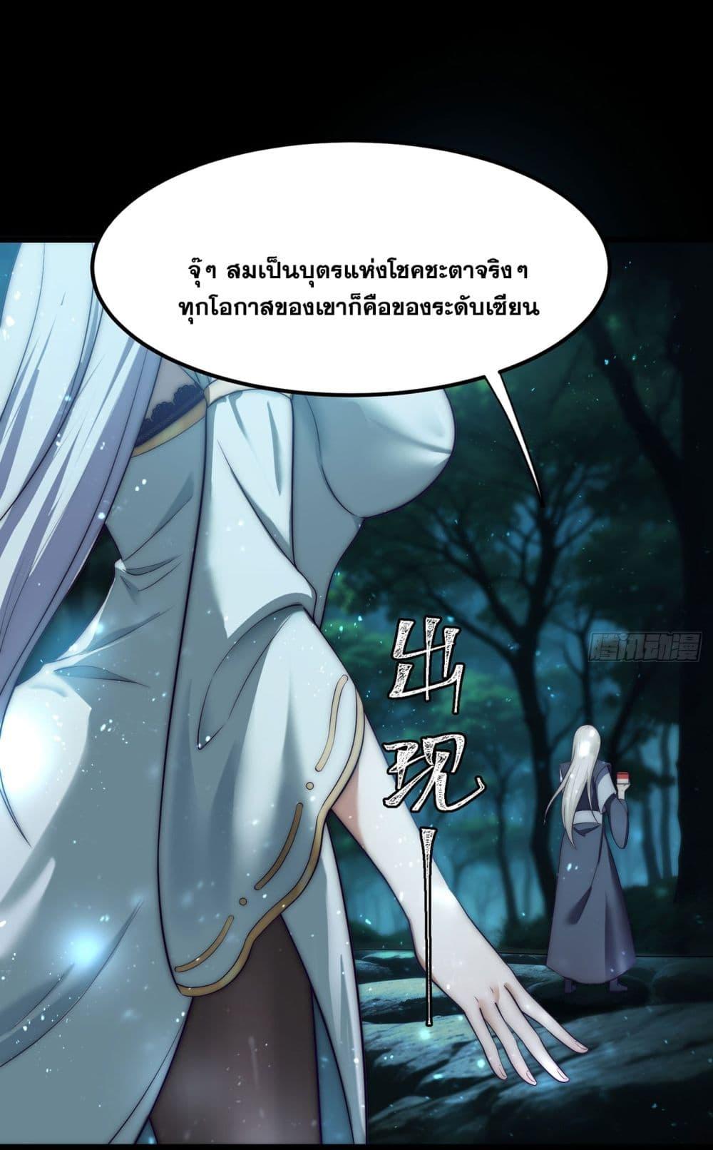 Manga-lc-com อ่านมังงะ อ่านการ์ตูน ออนไลน์ ฟรี A righteous person like me was forced by the system to be a villain ตอนที่ 1 2 3 4 5 6 7 8 9 10 11 12 13 14 ฟรี ไม่มีโฆษณา Manga-lc - อ่าน มังงะ อ่าน การ์ตูน ออนไลน์ อ่านมังงะ ฟรี