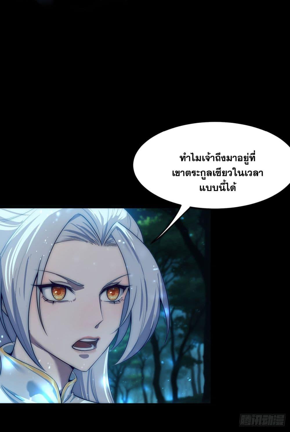 Manga-lc-com อ่านมังงะ อ่านการ์ตูน ออนไลน์ ฟรี A righteous person like me was forced by the system to be a villain ตอนที่ 1 2 3 4 5 6 7 8 9 10 11 12 13 14 ฟรี ไม่มีโฆษณา Manga-lc - อ่าน มังงะ อ่าน การ์ตูน ออนไลน์ อ่านมังงะ ฟรี