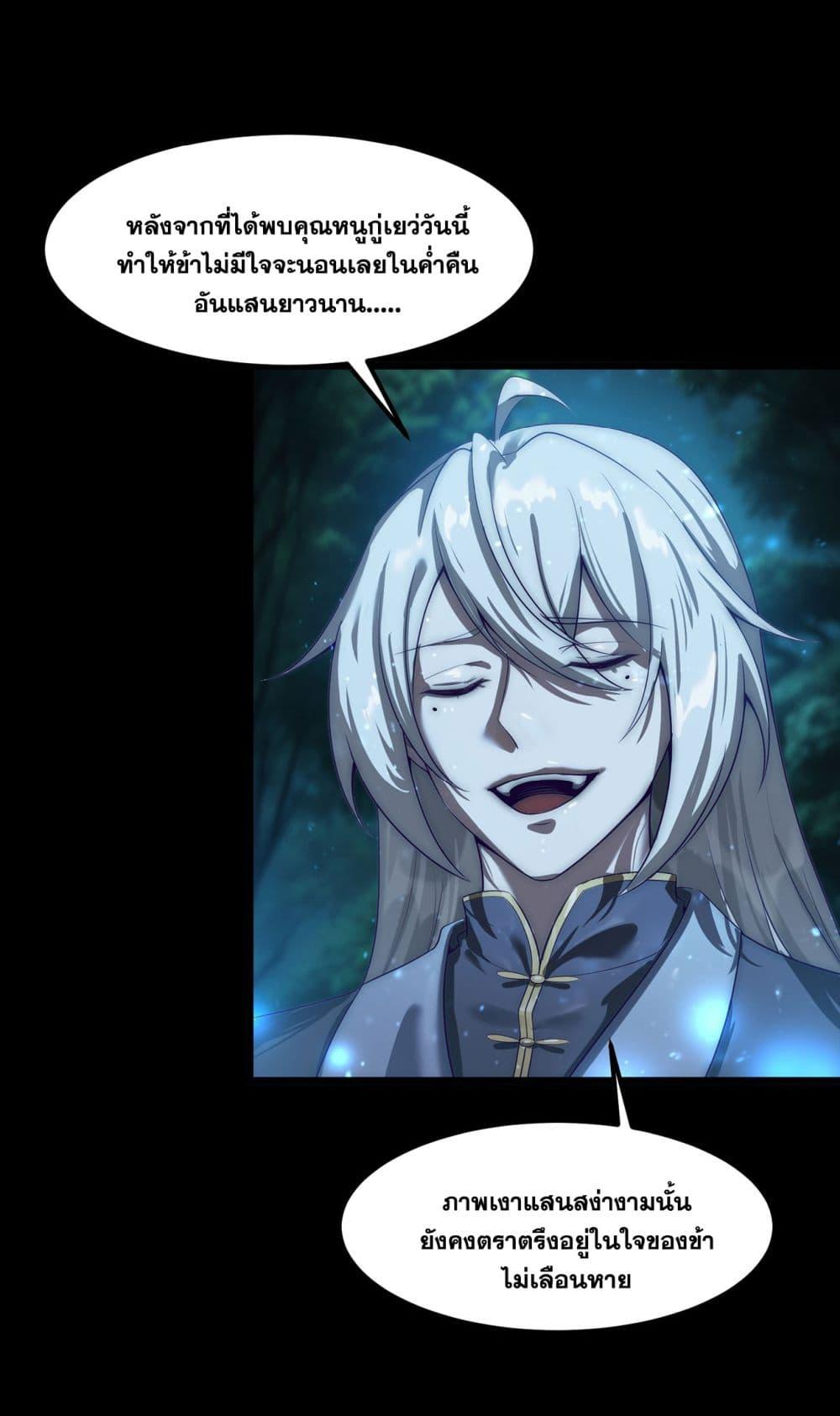 Manga-lc-com อ่านมังงะ อ่านการ์ตูน ออนไลน์ ฟรี A righteous person like me was forced by the system to be a villain ตอนที่ 1 2 3 4 5 6 7 8 9 10 11 12 13 14 ฟรี ไม่มีโฆษณา Manga-lc - อ่าน มังงะ อ่าน การ์ตูน ออนไลน์ อ่านมังงะ ฟรี