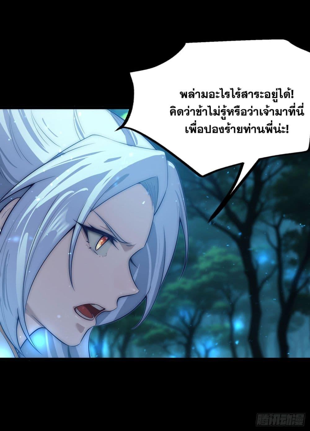 Manga-lc-com อ่านมังงะ อ่านการ์ตูน ออนไลน์ ฟรี A righteous person like me was forced by the system to be a villain ตอนที่ 1 2 3 4 5 6 7 8 9 10 11 12 13 14 ฟรี ไม่มีโฆษณา Manga-lc - อ่าน มังงะ อ่าน การ์ตูน ออนไลน์ อ่านมังงะ ฟรี