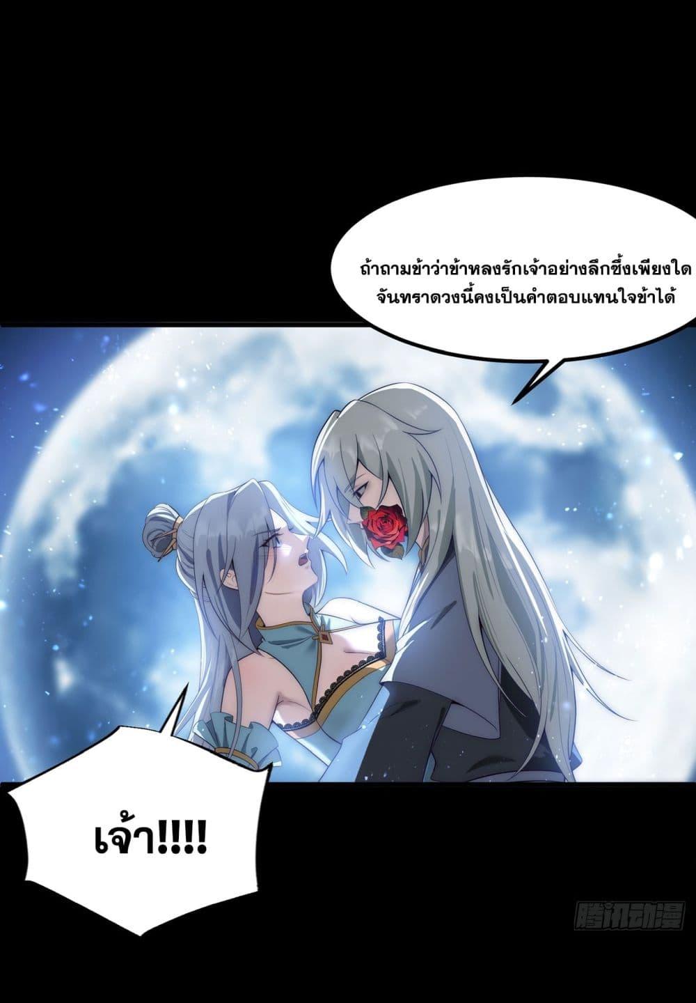 Manga-lc-com อ่านมังงะ อ่านการ์ตูน ออนไลน์ ฟรี A righteous person like me was forced by the system to be a villain ตอนที่ 1 2 3 4 5 6 7 8 9 10 11 12 13 14 ฟรี ไม่มีโฆษณา Manga-lc - อ่าน มังงะ อ่าน การ์ตูน ออนไลน์ อ่านมังงะ ฟรี