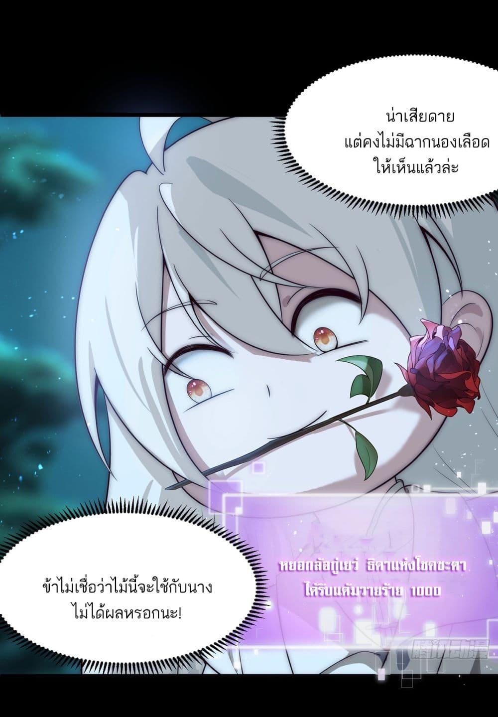 Manga-lc-com อ่านมังงะ อ่านการ์ตูน ออนไลน์ ฟรี A righteous person like me was forced by the system to be a villain ตอนที่ 1 2 3 4 5 6 7 8 9 10 11 12 13 14 ฟรี ไม่มีโฆษณา Manga-lc - อ่าน มังงะ อ่าน การ์ตูน ออนไลน์ อ่านมังงะ ฟรี
