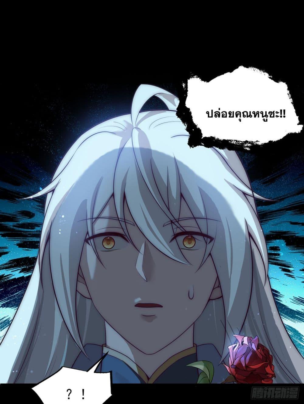 Manga-lc-com อ่านมังงะ อ่านการ์ตูน ออนไลน์ ฟรี A righteous person like me was forced by the system to be a villain ตอนที่ 1 2 3 4 5 6 7 8 9 10 11 12 13 14 ฟรี ไม่มีโฆษณา Manga-lc - อ่าน มังงะ อ่าน การ์ตูน ออนไลน์ อ่านมังงะ ฟรี