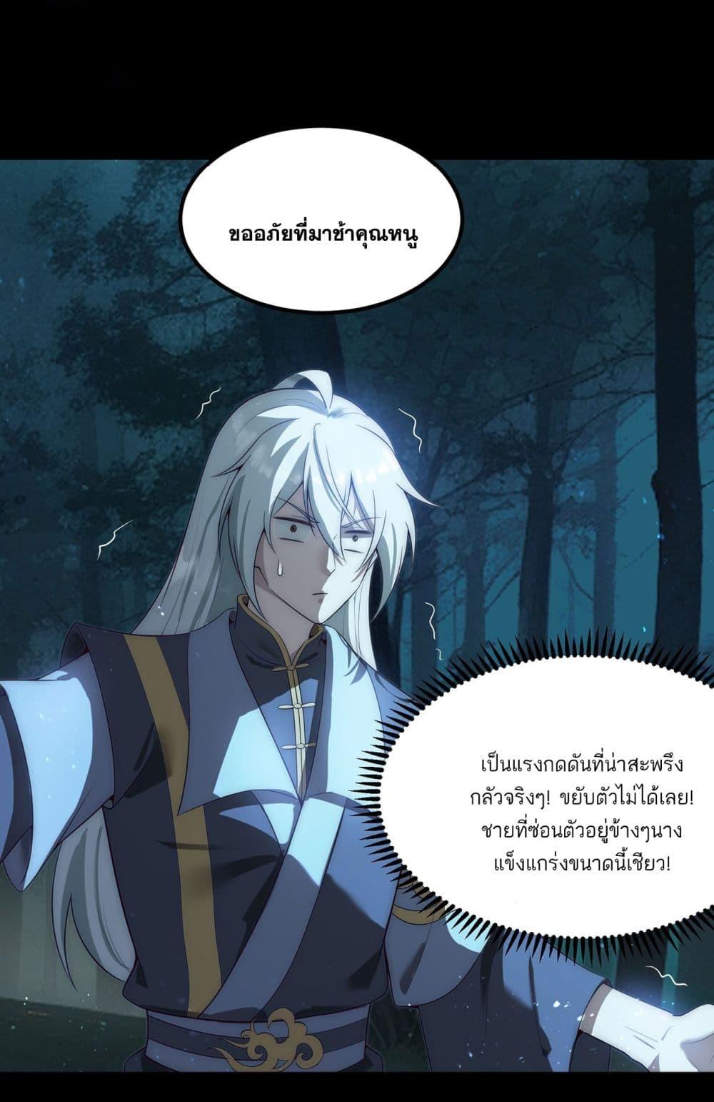 Manga-lc-com อ่านมังงะ อ่านการ์ตูน ออนไลน์ ฟรี A righteous person like me was forced by the system to be a villain ตอนที่ 1 2 3 4 5 6 7 8 9 10 11 12 13 14 ฟรี ไม่มีโฆษณา Manga-lc - อ่าน มังงะ อ่าน การ์ตูน ออนไลน์ อ่านมังงะ ฟรี