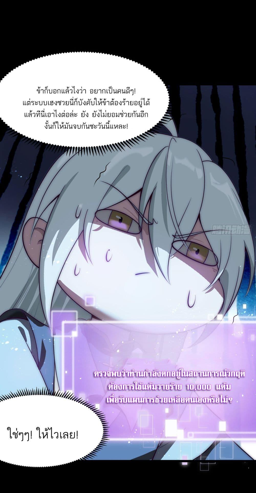 Manga-lc-com อ่านมังงะ อ่านการ์ตูน ออนไลน์ ฟรี A righteous person like me was forced by the system to be a villain ตอนที่ 1 2 3 4 5 6 7 8 9 10 11 12 13 14 ฟรี ไม่มีโฆษณา Manga-lc - อ่าน มังงะ อ่าน การ์ตูน ออนไลน์ อ่านมังงะ ฟรี