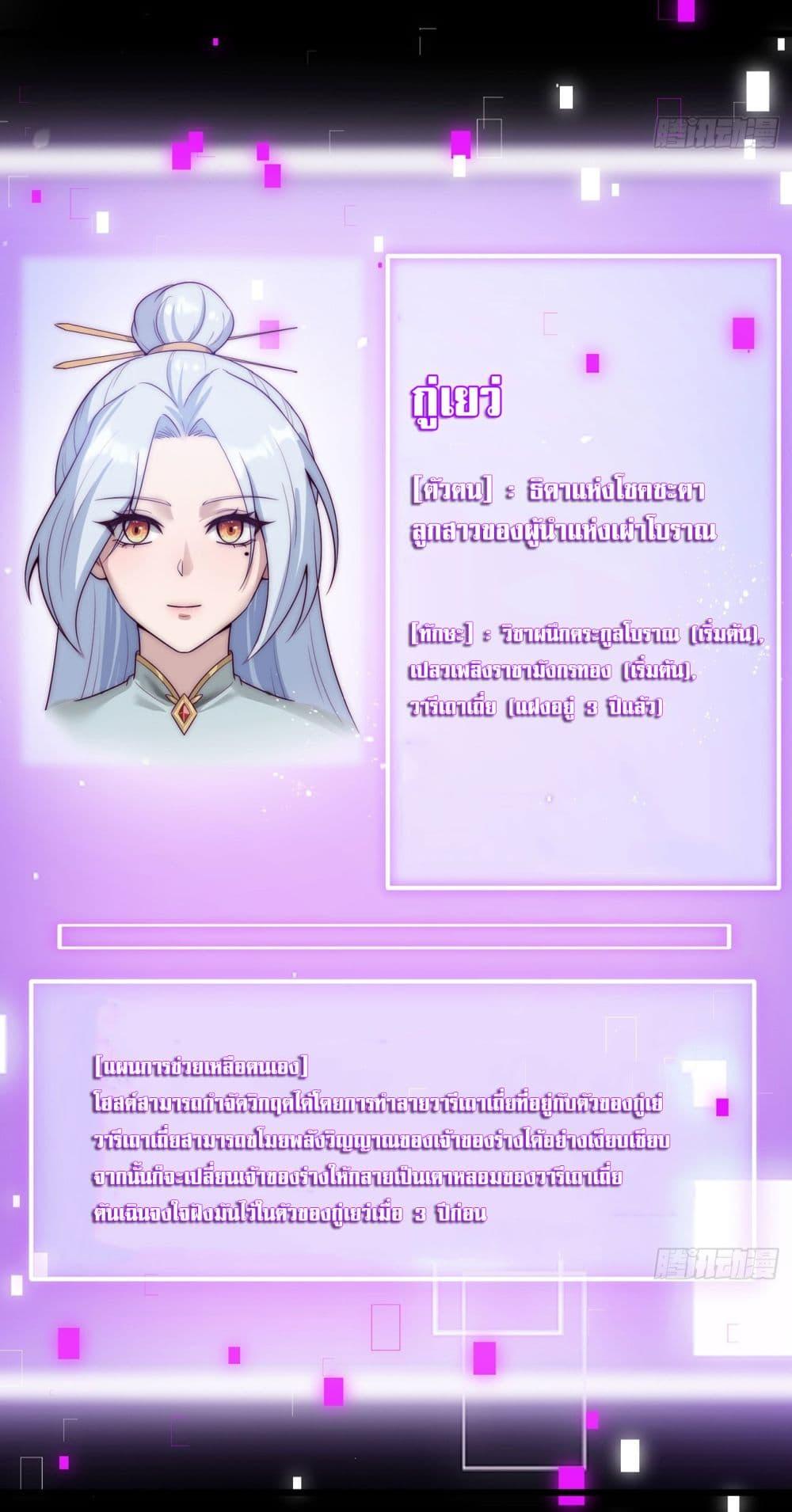 Manga-lc-com อ่านมังงะ อ่านการ์ตูน ออนไลน์ ฟรี A righteous person like me was forced by the system to be a villain ตอนที่ 1 2 3 4 5 6 7 8 9 10 11 12 13 14 ฟรี ไม่มีโฆษณา Manga-lc - อ่าน มังงะ อ่าน การ์ตูน ออนไลน์ อ่านมังงะ ฟรี