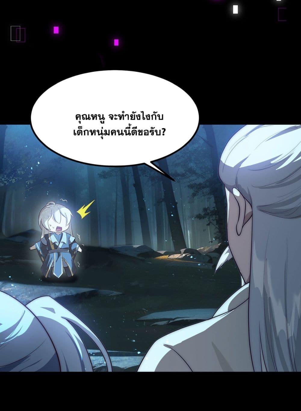 Manga-lc-com อ่านมังงะ อ่านการ์ตูน ออนไลน์ ฟรี A righteous person like me was forced by the system to be a villain ตอนที่ 1 2 3 4 5 6 7 8 9 10 11 12 13 14 ฟรี ไม่มีโฆษณา Manga-lc - อ่าน มังงะ อ่าน การ์ตูน ออนไลน์ อ่านมังงะ ฟรี