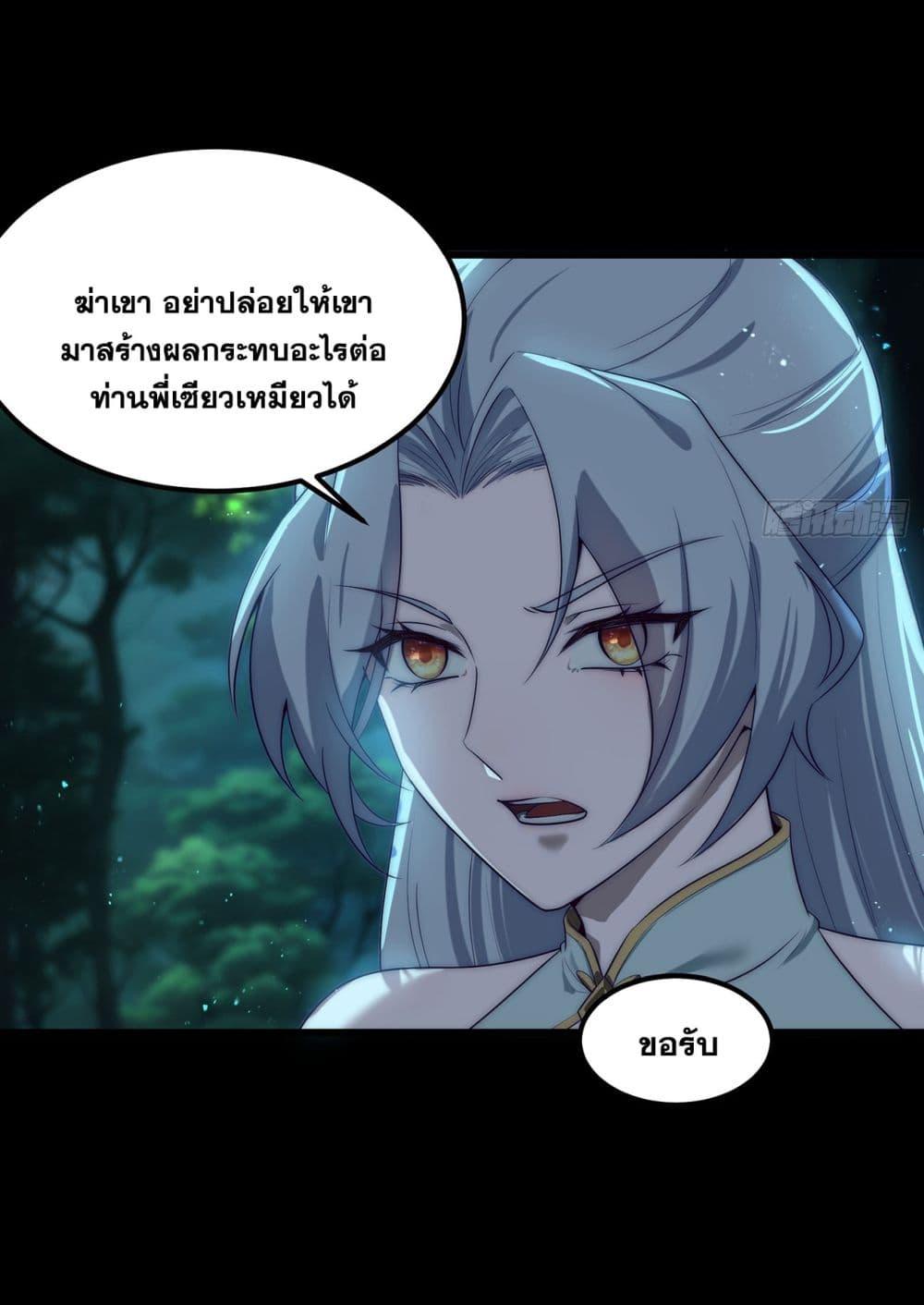 Manga-lc-com อ่านมังงะ อ่านการ์ตูน ออนไลน์ ฟรี A righteous person like me was forced by the system to be a villain ตอนที่ 1 2 3 4 5 6 7 8 9 10 11 12 13 14 ฟรี ไม่มีโฆษณา Manga-lc - อ่าน มังงะ อ่าน การ์ตูน ออนไลน์ อ่านมังงะ ฟรี
