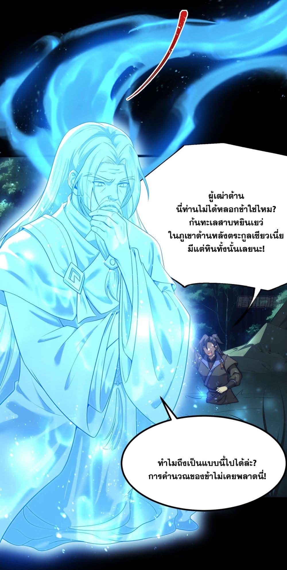 Manga-lc-com อ่านมังงะ อ่านการ์ตูน ออนไลน์ ฟรี A righteous person like me was forced by the system to be a villain ตอนที่ 1 2 3 4 5 6 7 8 9 10 11 12 13 14 ฟรี ไม่มีโฆษณา Manga-lc - อ่าน มังงะ อ่าน การ์ตูน ออนไลน์ อ่านมังงะ ฟรี