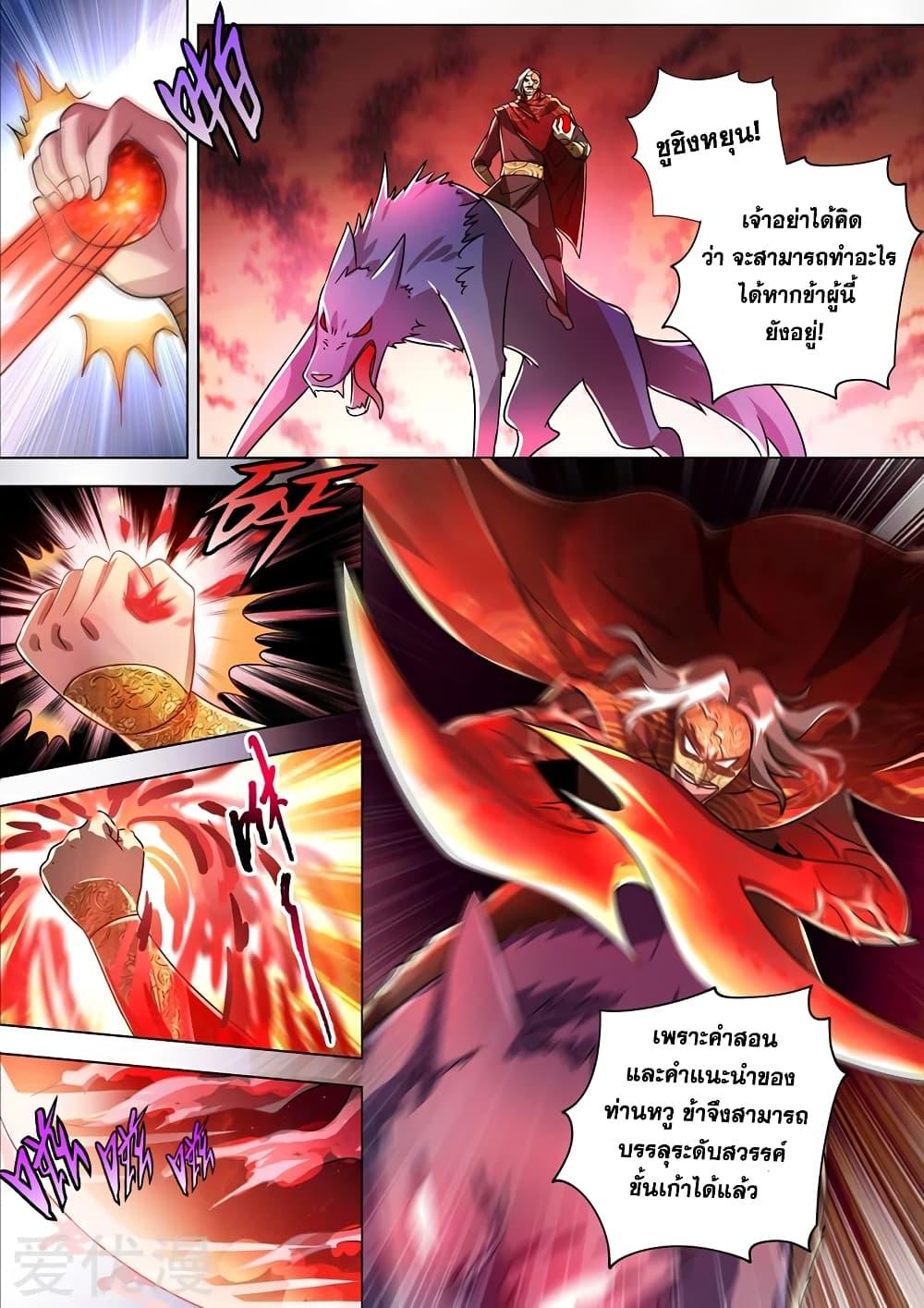 Manga-lc-com อ่านมังงะ อ่านการ์ตูน ออนไลน์ ฟรี Spirit Sword Sovereign ตอนที่ 1 2 3 4 5 6 7 8 9 10 11 12 13 14 ฟรี ไม่มีโฆษณา Manga-lc - อ่าน มังงะ อ่าน การ์ตูน ออนไลน์ อ่านมังงะ ฟรี