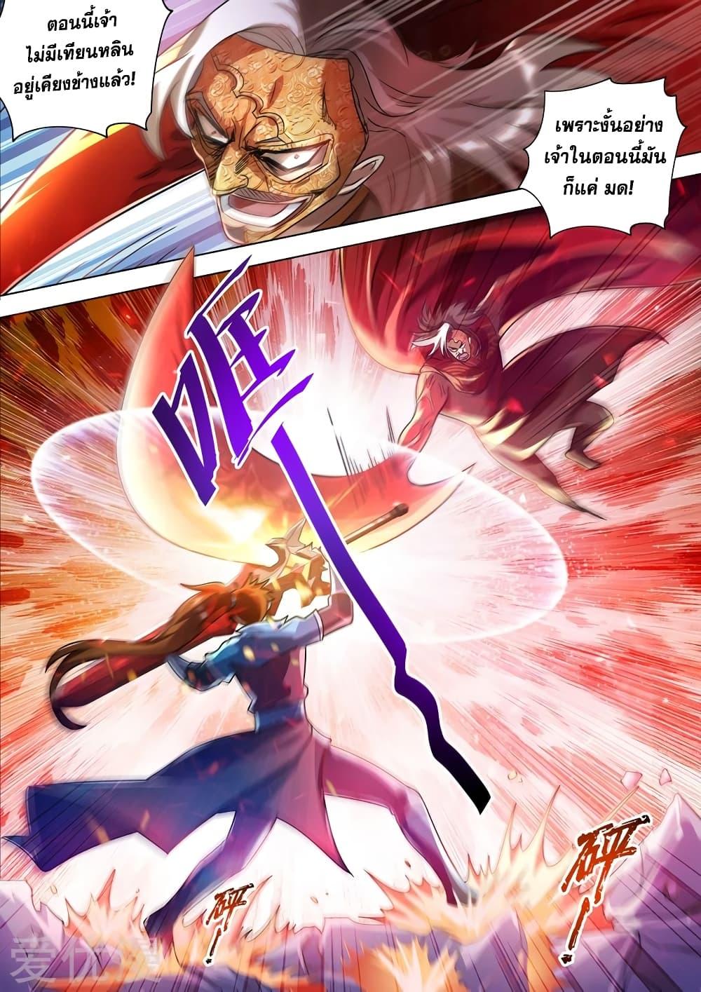 Manga-lc-com อ่านมังงะ อ่านการ์ตูน ออนไลน์ ฟรี Spirit Sword Sovereign ตอนที่ 1 2 3 4 5 6 7 8 9 10 11 12 13 14 ฟรี ไม่มีโฆษณา Manga-lc - อ่าน มังงะ อ่าน การ์ตูน ออนไลน์ อ่านมังงะ ฟรี