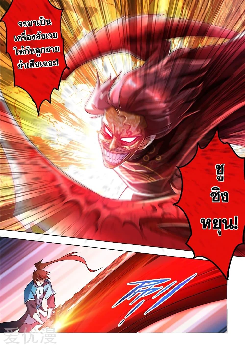 Manga-lc-com อ่านมังงะ อ่านการ์ตูน ออนไลน์ ฟรี Spirit Sword Sovereign ตอนที่ 1 2 3 4 5 6 7 8 9 10 11 12 13 14 ฟรี ไม่มีโฆษณา Manga-lc - อ่าน มังงะ อ่าน การ์ตูน ออนไลน์ อ่านมังงะ ฟรี