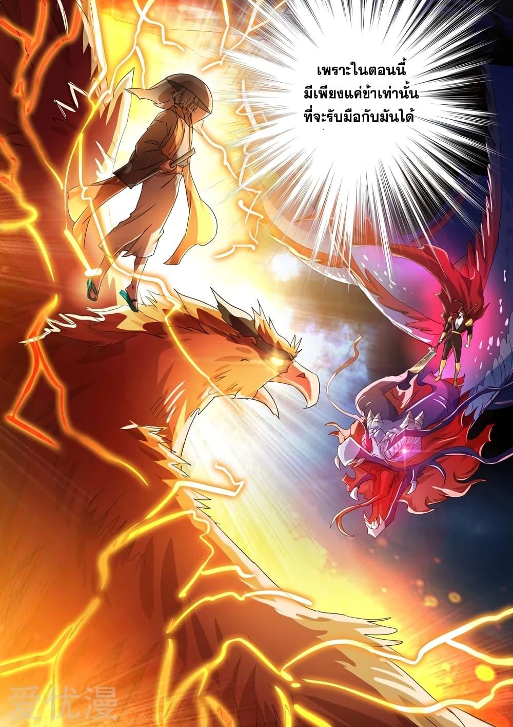 Manga-lc-com อ่านมังงะ อ่านการ์ตูน ออนไลน์ ฟรี Spirit Sword Sovereign ตอนที่ 1 2 3 4 5 6 7 8 9 10 11 12 13 14 ฟรี ไม่มีโฆษณา Manga-lc - อ่าน มังงะ อ่าน การ์ตูน ออนไลน์ อ่านมังงะ ฟรี