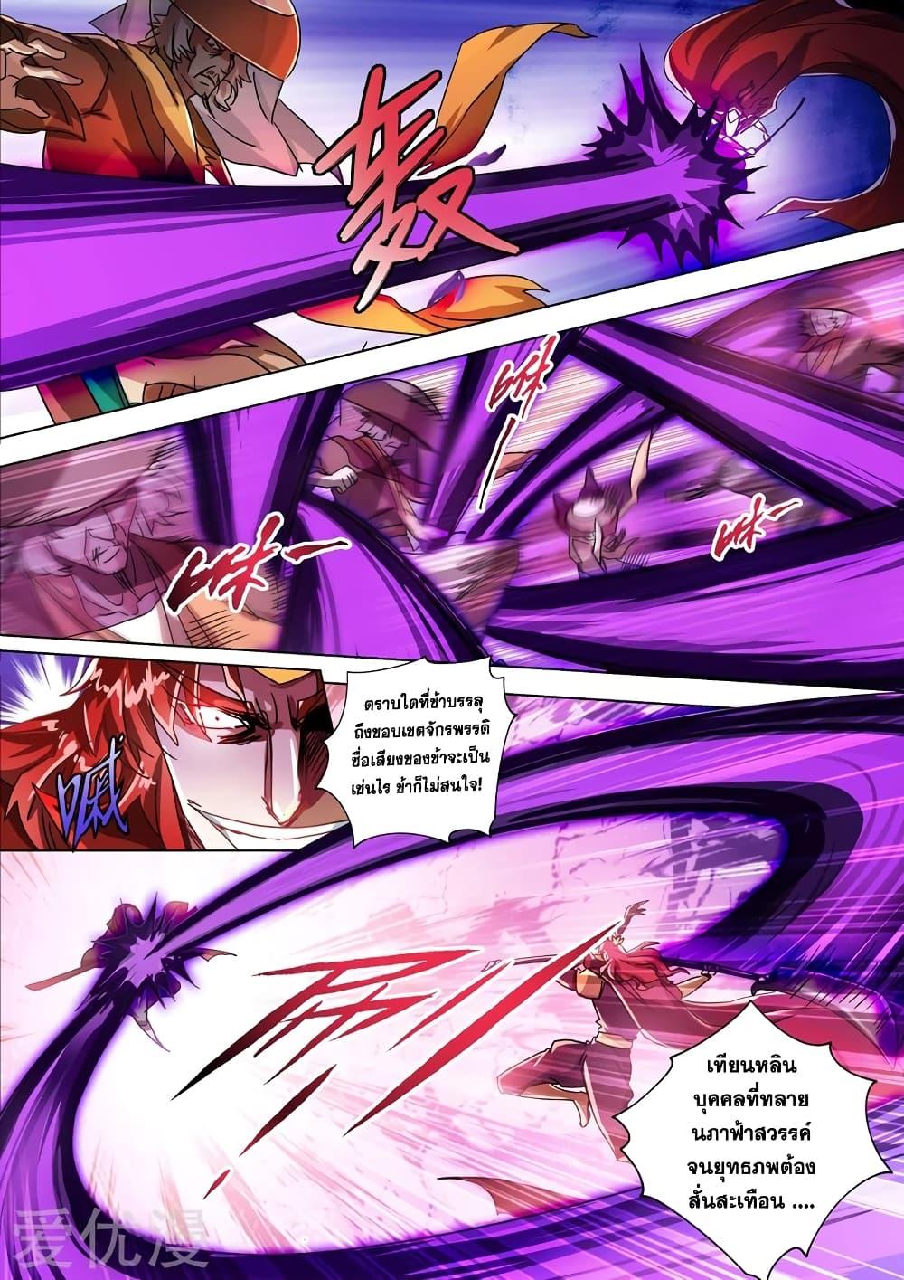 Manga-lc-com อ่านมังงะ อ่านการ์ตูน ออนไลน์ ฟรี Spirit Sword Sovereign ตอนที่ 1 2 3 4 5 6 7 8 9 10 11 12 13 14 ฟรี ไม่มีโฆษณา Manga-lc - อ่าน มังงะ อ่าน การ์ตูน ออนไลน์ อ่านมังงะ ฟรี