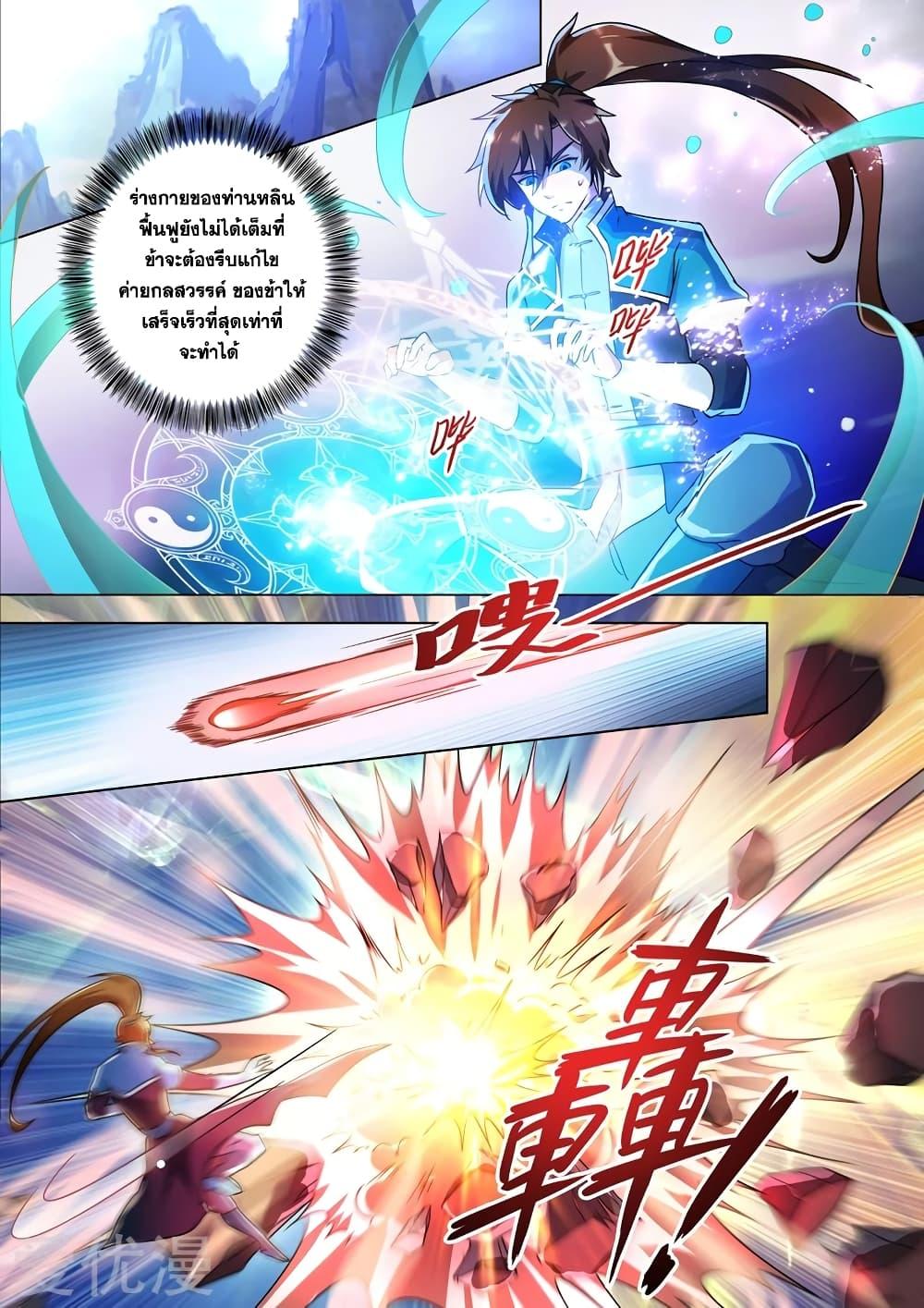 Manga-lc-com อ่านมังงะ อ่านการ์ตูน ออนไลน์ ฟรี Spirit Sword Sovereign ตอนที่ 1 2 3 4 5 6 7 8 9 10 11 12 13 14 ฟรี ไม่มีโฆษณา Manga-lc - อ่าน มังงะ อ่าน การ์ตูน ออนไลน์ อ่านมังงะ ฟรี