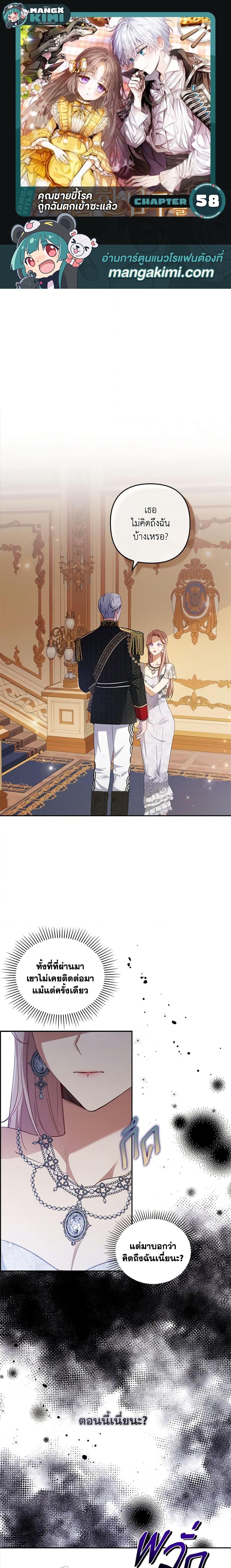 Manga-lc-com อ่านมังงะ อ่านการ์ตูน ออนไลน์ ฟรี I Was Seduced by the Sick Male Lead ตอนที่ 1 2 3 4 5 6 7 8 9 10 11 12 13 14 ฟรี ไม่มีโฆษณา Manga-lc - อ่าน มังงะ อ่าน การ์ตูน ออนไลน์ อ่านมังงะ ฟรี