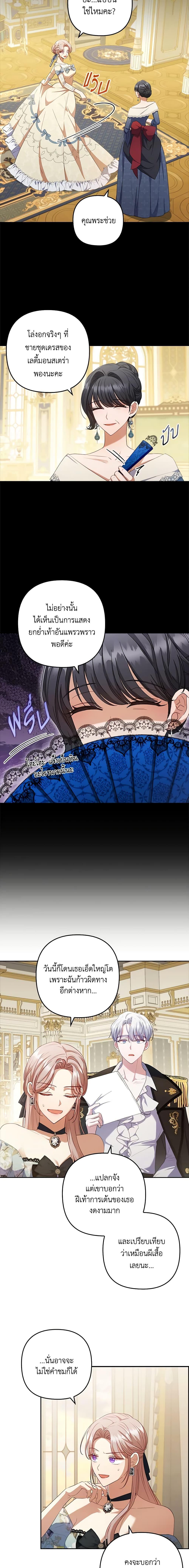 Manga-lc-com อ่านมังงะ อ่านการ์ตูน ออนไลน์ ฟรี I Was Seduced by the Sick Male Lead ตอนที่ 1 2 3 4 5 6 7 8 9 10 11 12 13 14 ฟรี ไม่มีโฆษณา Manga-lc - อ่าน มังงะ อ่าน การ์ตูน ออนไลน์ อ่านมังงะ ฟรี