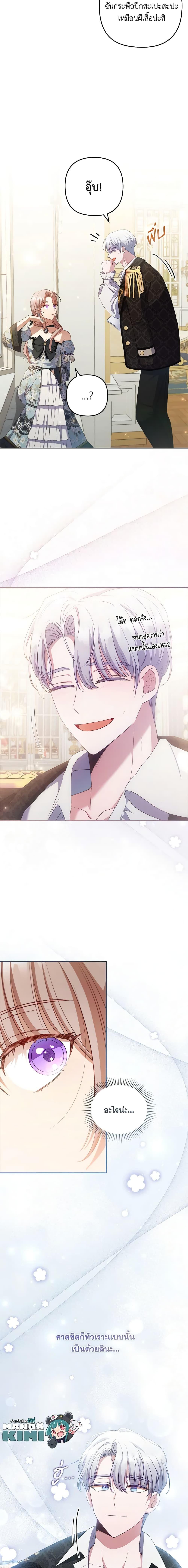 Manga-lc-com อ่านมังงะ อ่านการ์ตูน ออนไลน์ ฟรี I Was Seduced by the Sick Male Lead ตอนที่ 1 2 3 4 5 6 7 8 9 10 11 12 13 14 ฟรี ไม่มีโฆษณา Manga-lc - อ่าน มังงะ อ่าน การ์ตูน ออนไลน์ อ่านมังงะ ฟรี