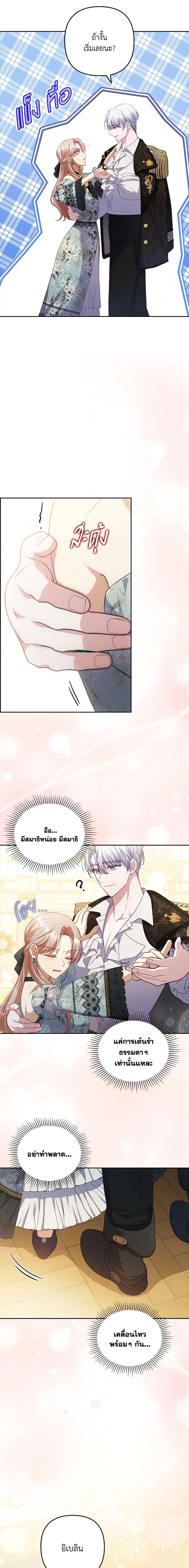 Manga-lc-com อ่านมังงะ อ่านการ์ตูน ออนไลน์ ฟรี I Was Seduced by the Sick Male Lead ตอนที่ 1 2 3 4 5 6 7 8 9 10 11 12 13 14 ฟรี ไม่มีโฆษณา Manga-lc - อ่าน มังงะ อ่าน การ์ตูน ออนไลน์ อ่านมังงะ ฟรี