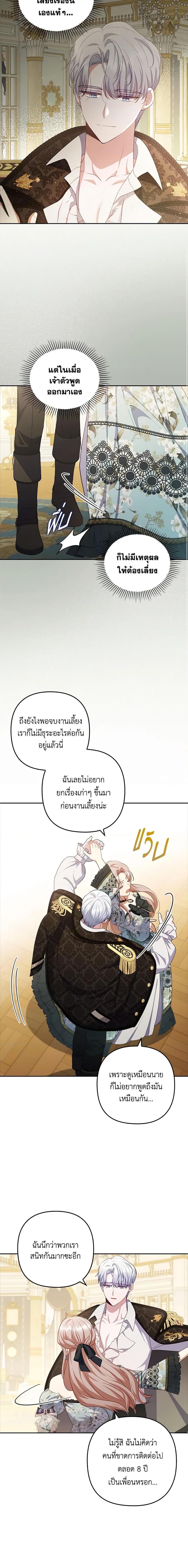 Manga-lc-com อ่านมังงะ อ่านการ์ตูน ออนไลน์ ฟรี I Was Seduced by the Sick Male Lead ตอนที่ 1 2 3 4 5 6 7 8 9 10 11 12 13 14 ฟรี ไม่มีโฆษณา Manga-lc - อ่าน มังงะ อ่าน การ์ตูน ออนไลน์ อ่านมังงะ ฟรี