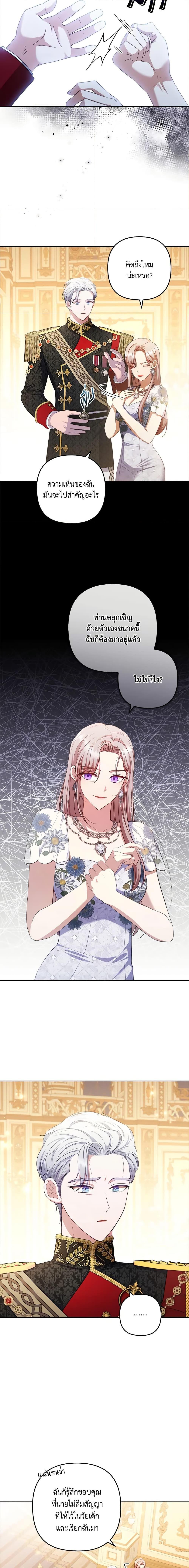 Manga-lc-com อ่านมังงะ อ่านการ์ตูน ออนไลน์ ฟรี I Was Seduced by the Sick Male Lead ตอนที่ 1 2 3 4 5 6 7 8 9 10 11 12 13 14 ฟรี ไม่มีโฆษณา Manga-lc - อ่าน มังงะ อ่าน การ์ตูน ออนไลน์ อ่านมังงะ ฟรี