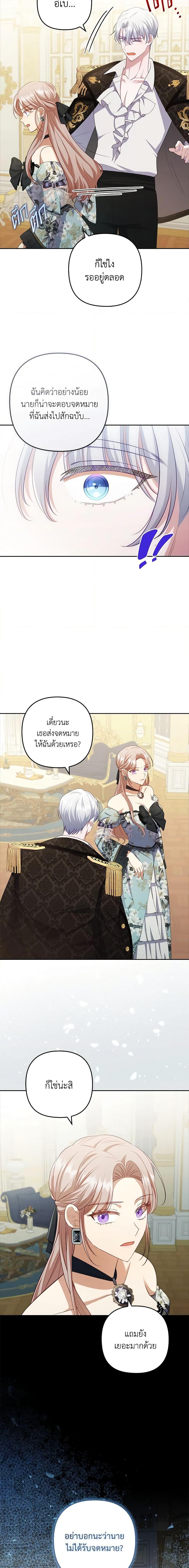 Manga-lc-com อ่านมังงะ อ่านการ์ตูน ออนไลน์ ฟรี I Was Seduced by the Sick Male Lead ตอนที่ 1 2 3 4 5 6 7 8 9 10 11 12 13 14 ฟรี ไม่มีโฆษณา Manga-lc - อ่าน มังงะ อ่าน การ์ตูน ออนไลน์ อ่านมังงะ ฟรี