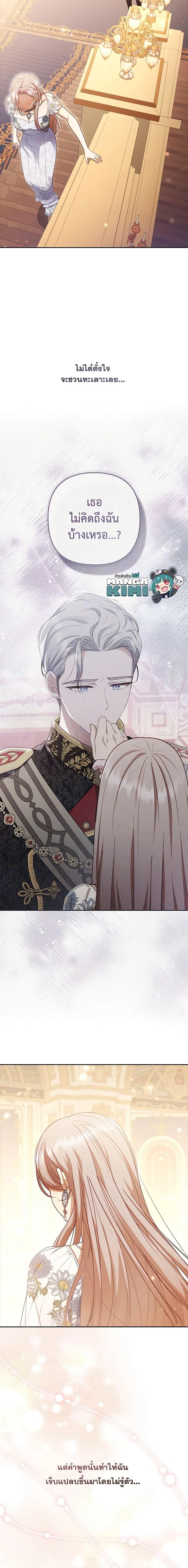 Manga-lc-com อ่านมังงะ อ่านการ์ตูน ออนไลน์ ฟรี I Was Seduced by the Sick Male Lead ตอนที่ 1 2 3 4 5 6 7 8 9 10 11 12 13 14 ฟรี ไม่มีโฆษณา Manga-lc - อ่าน มังงะ อ่าน การ์ตูน ออนไลน์ อ่านมังงะ ฟรี